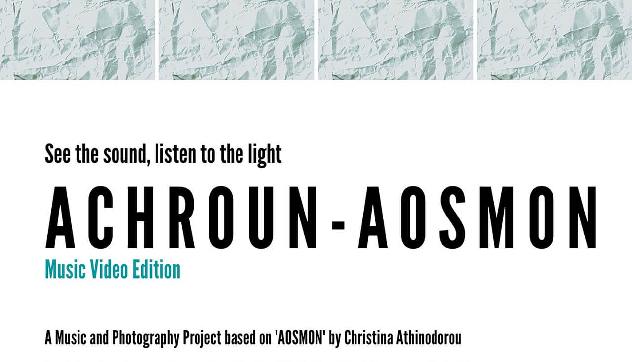 ACHROUN - AOSMON - Photography Exhibition